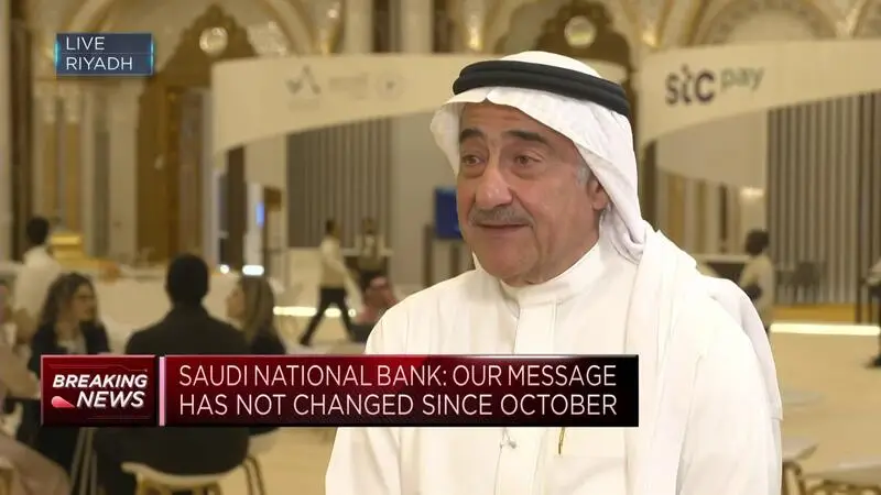 Saudi National Bank chairman: There has been no discussion on providing assistance to Credit Suisse